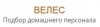 КА Велес